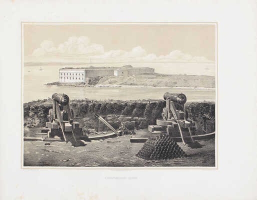 [Редкость]. Полный комплект двухтомного труда и альбома к нему Н.В. Берга, посвященный обороне Севастополя: